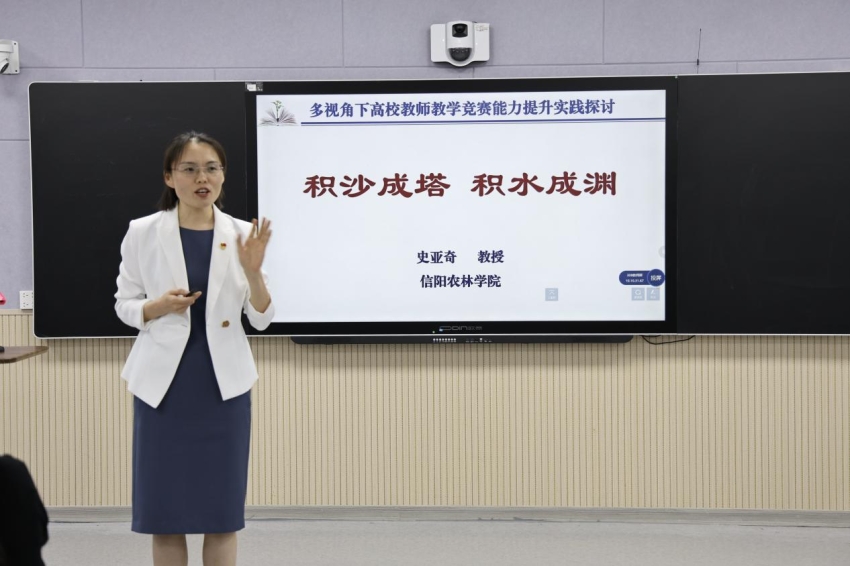 9728太阳集团开展“多视角下高校教师教学竞赛能力提升”专题培训